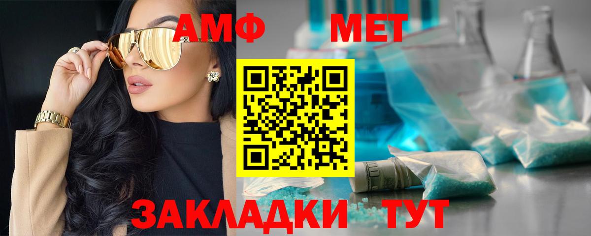 Amphetamine 98% Рославль