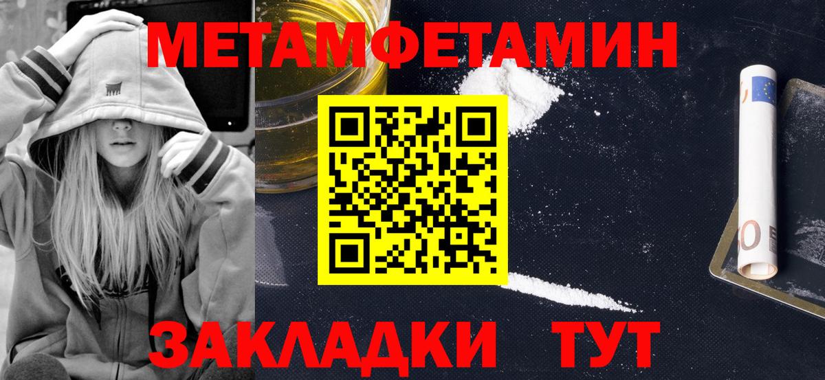 АМФ  Амфетамин 98%  Amphetamine  Вход с VPN  Рославль 