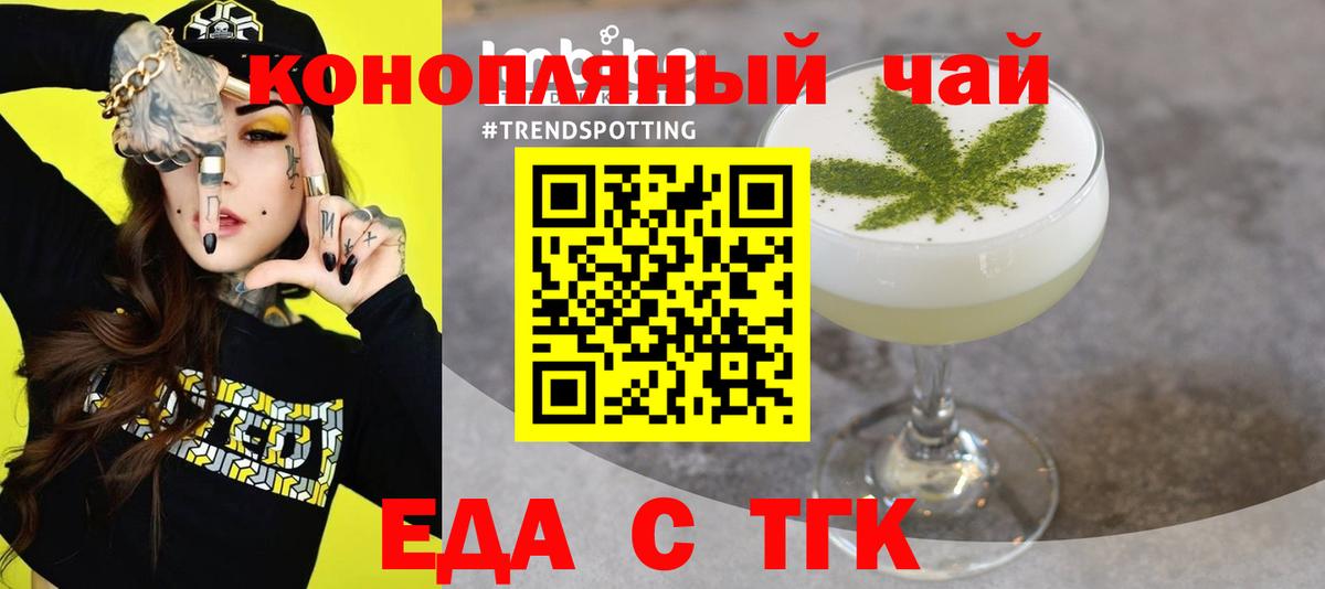 Canna-Cookies конопля  Вход с VPN  Рославль 