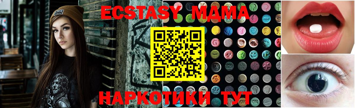 что такое наркотик  Ecstasy 280мг  Рославль  Вход с VPN  Ecstasy таблы 