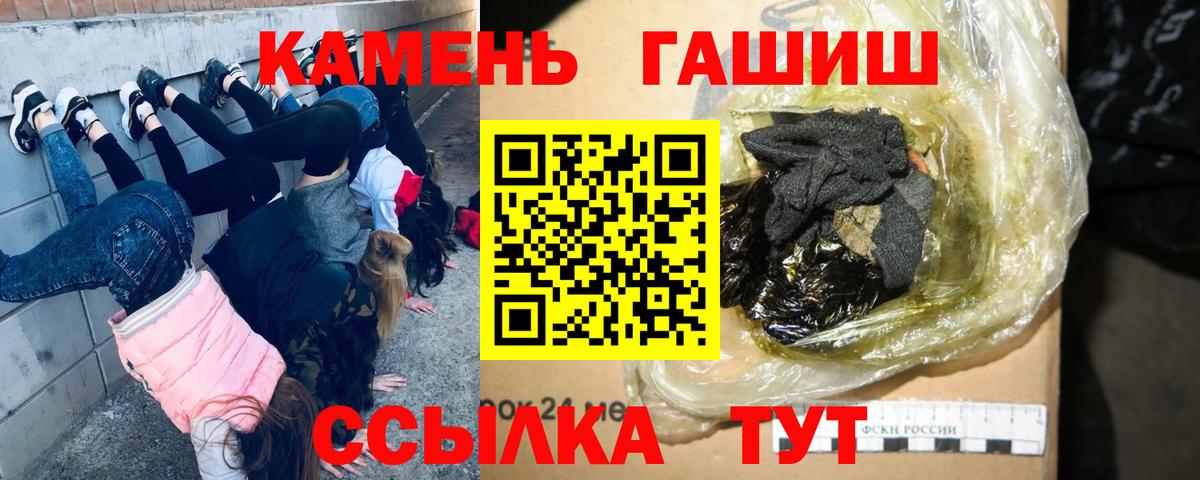ГАШ гарик Рославль
