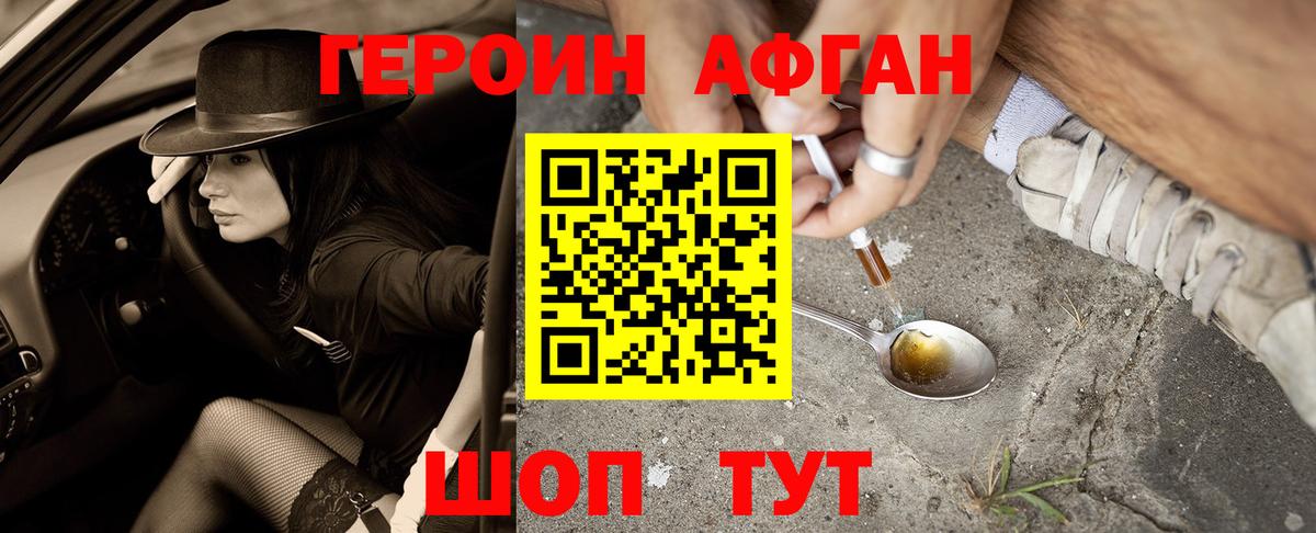 Бошки Шишки  ГАШ  Вход с VPN  ЭКСТАЗИ  Alpha-PVP СК   Меф кристаллы  COCAIN  Рославль  Метамфетамин  ГАШ 
