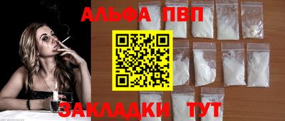 бошки Обнинск