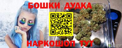 каннабис Бугуруслан
