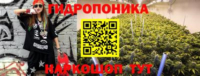 каннабис Бугуруслан