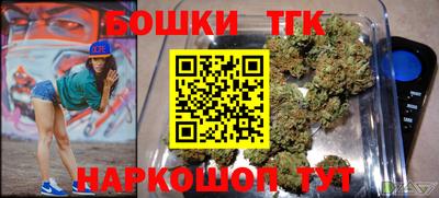 каннабис Бугуруслан