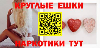 каннабис Бугуруслан