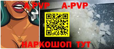 альфа пвп VHQ Нягань