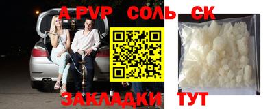 героин Будённовск