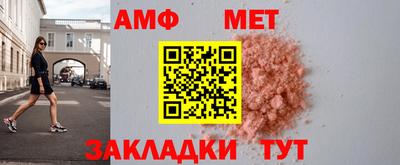 герыч Бузулук