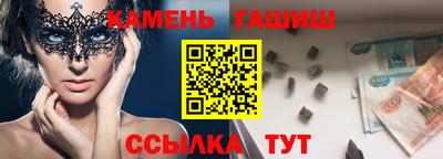 каннабис Бугуруслан