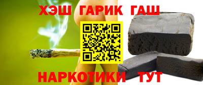 каннабис Бугуруслан