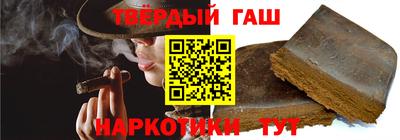 каннабис Бугуруслан