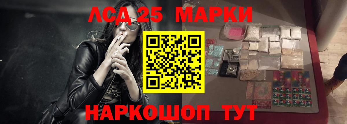 Рославль  LSD-25 экстази ecstasy  Лсд 25 экстази ecstasy  Вход с VPN 
