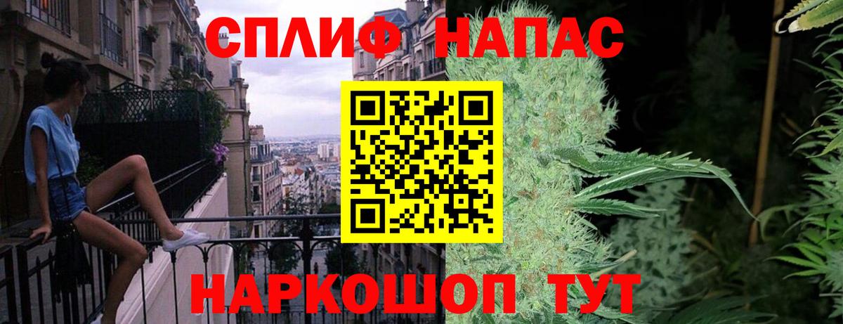 Марихуана Amnesia  Вход с VPN  Рославль  Канабис конопля  Каннабис OG Kush 