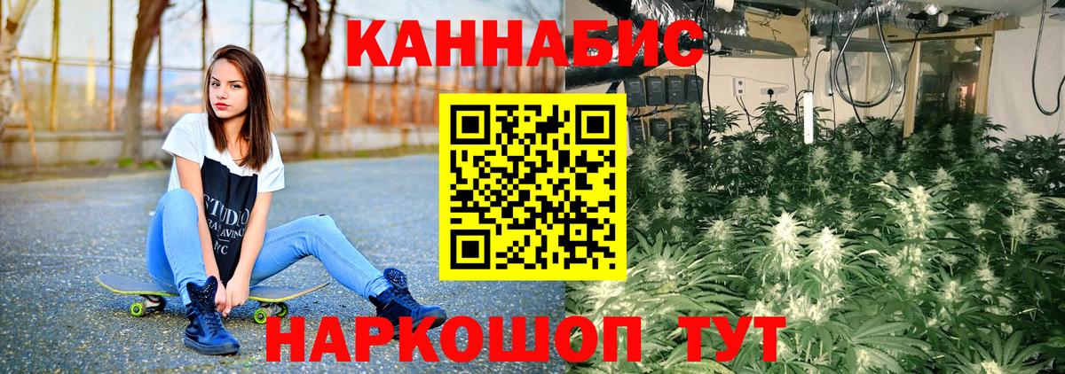 Марихуана VHQ Рославль